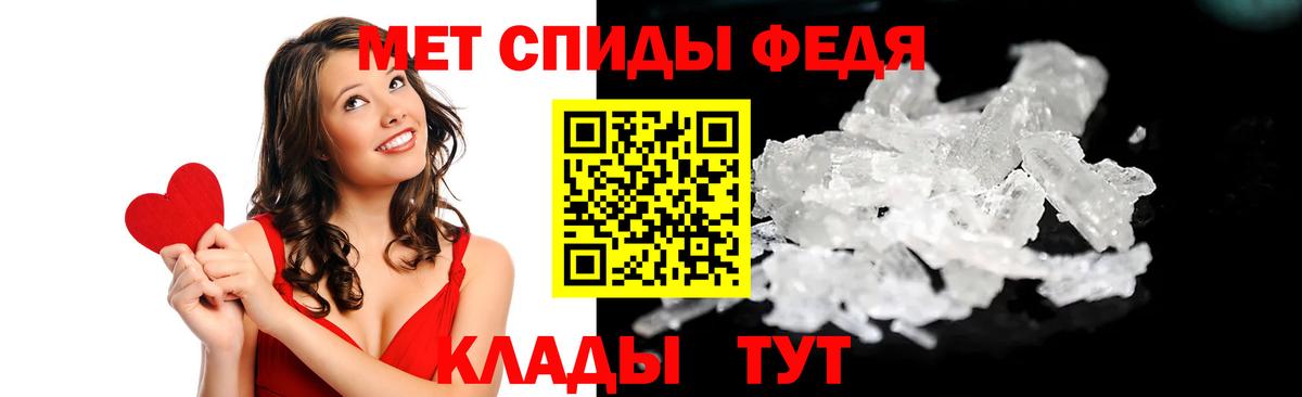 Amphetamine Розовый Арсеньев