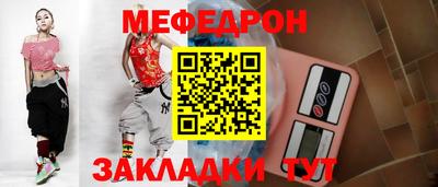 MDMA Комсомольск-на-Амуре