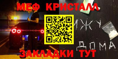 mdma Коммунар