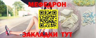 MDMA Комсомольск-на-Амуре