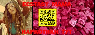 mdma Коммунар