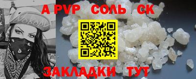 дживик Конаково