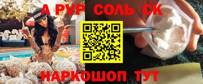дживик Конаково