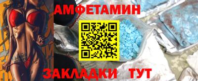 MDMA Комсомольск-на-Амуре