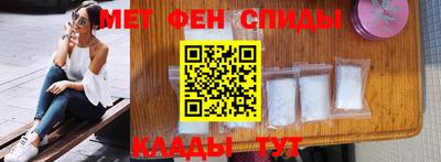 MDMA Комсомольск-на-Амуре