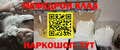 MDMA Комсомольск-на-Амуре