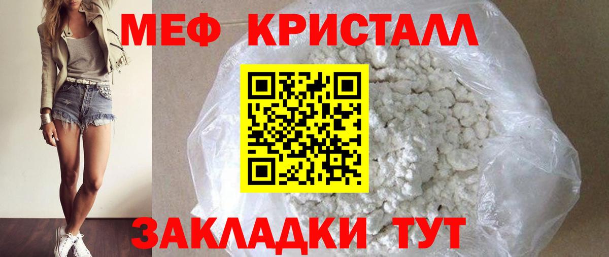 Меф  Арсеньев