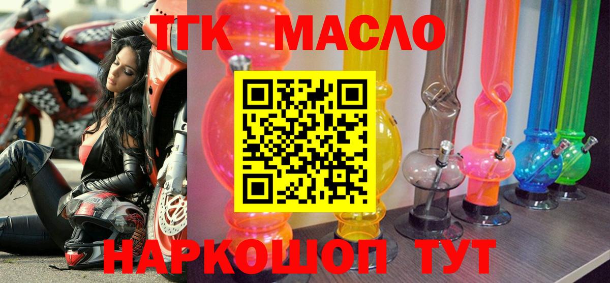 Дистиллят ТГК Wax Арсеньев